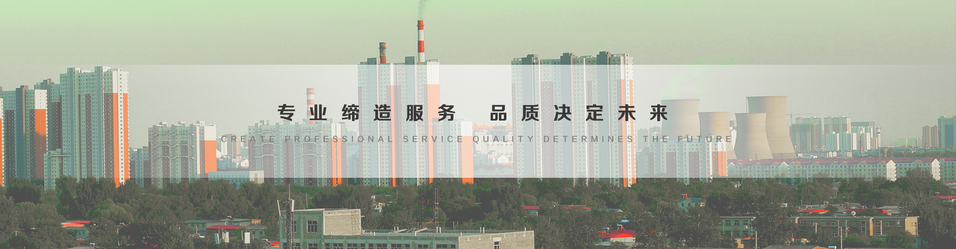 东兴3